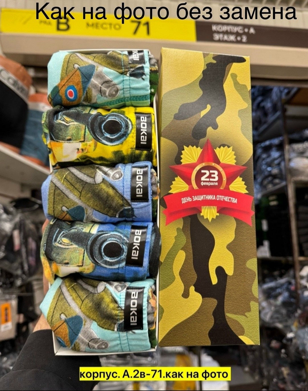 носки мужские подарочный набор,подарочный набор мужских носков,носки мужские подарочные на 23 февраля,подарочный набор мужских носков 7 пар,подарочный набор носков для мужчин