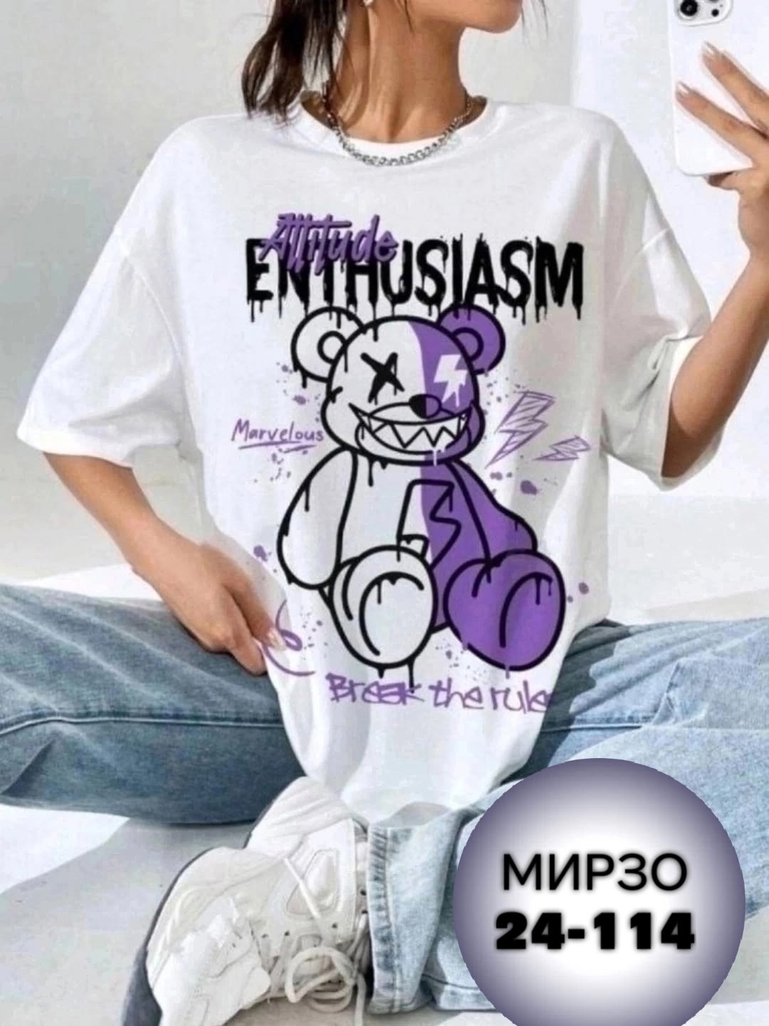футболки женская,футболки оверсайз с принтами,женские футболки с принтом,футболки оверсайз женские,футболки для женщин