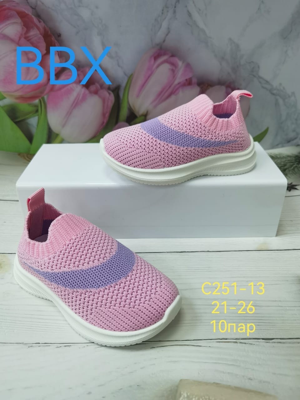 детские слипоны,,слипоны детские для девочек,кроссовки bbx,детские кроссовки