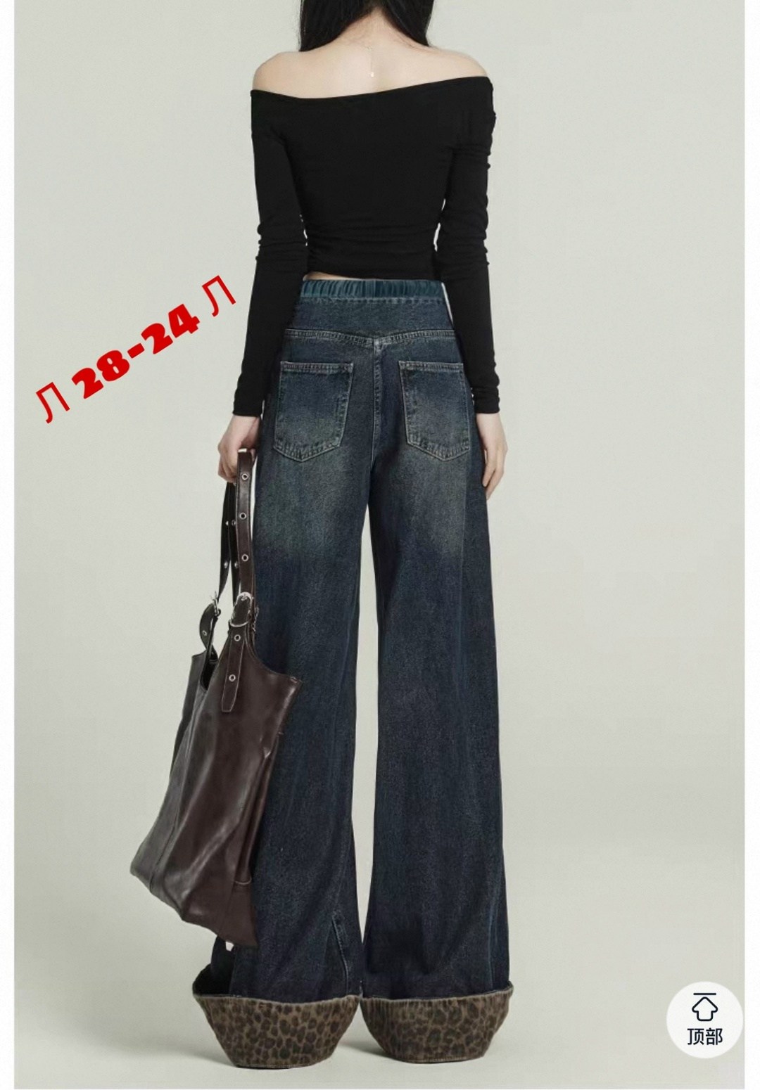 джинсы широкие,женские широкие джинсы,джинсы женские,джинсы с широкими штанинами женские,широкие джинсы прямые