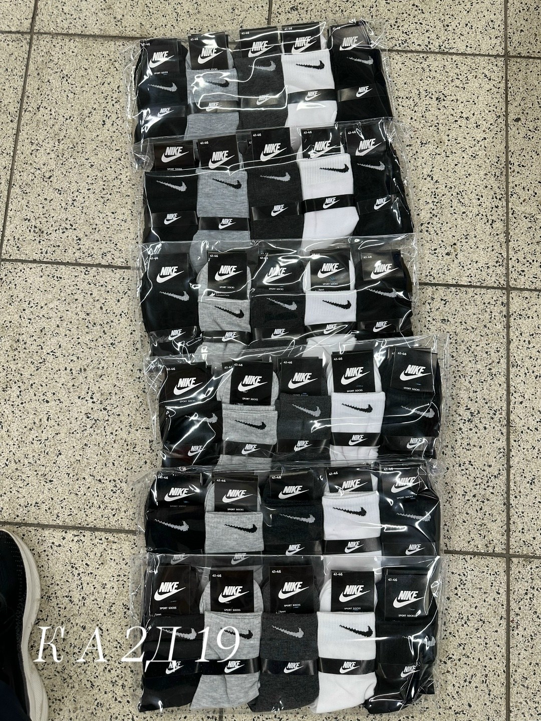 носки nike высокие,носки мужские nike,носки найк,комплект носков nike,высокие белые носки nike