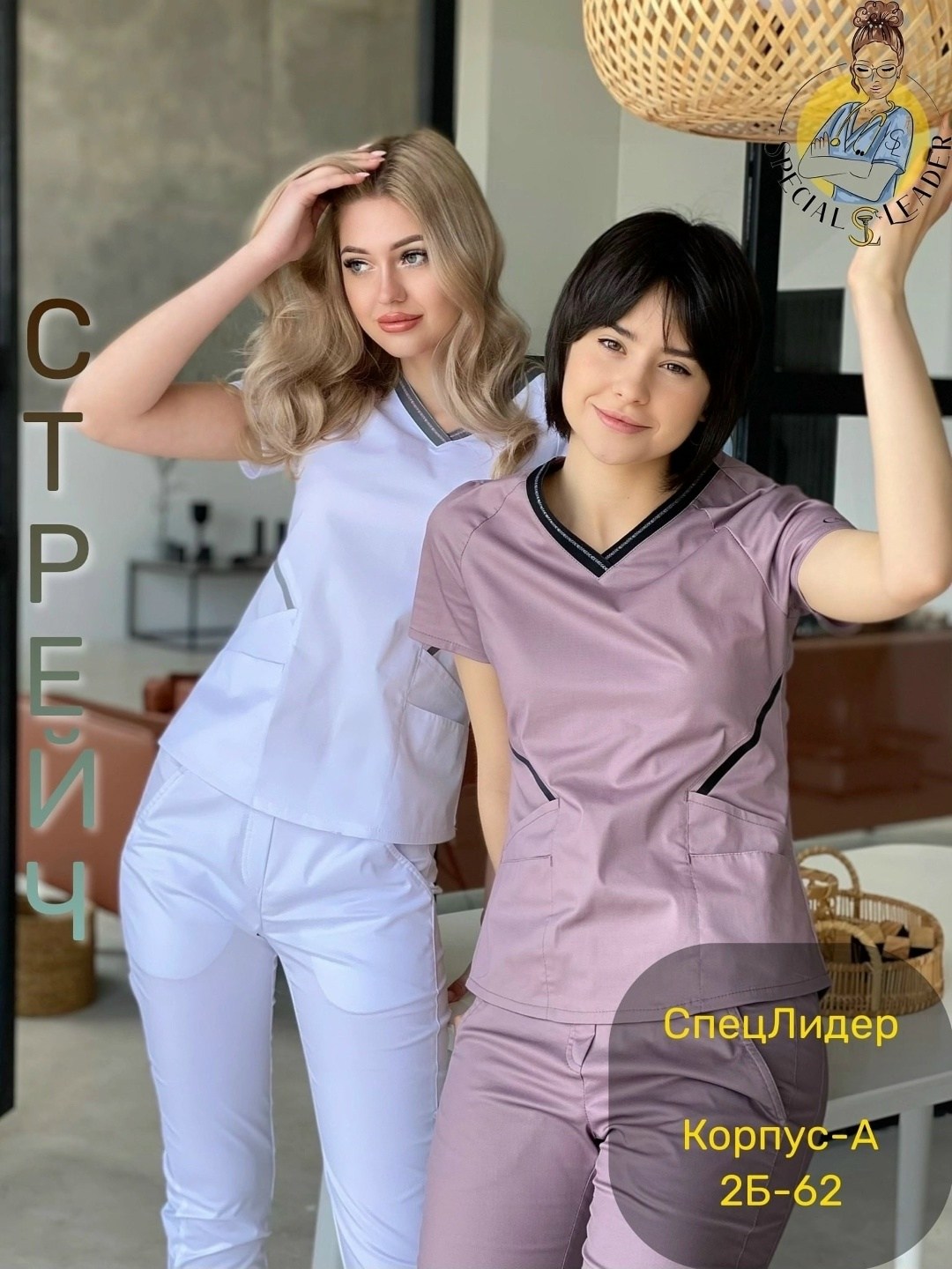 женские медицинские костюмы,медицинский костюм женский медицинская одежда,медицинские костюмы,трикотажный стрейч медицинский костюм женский,мед костюм