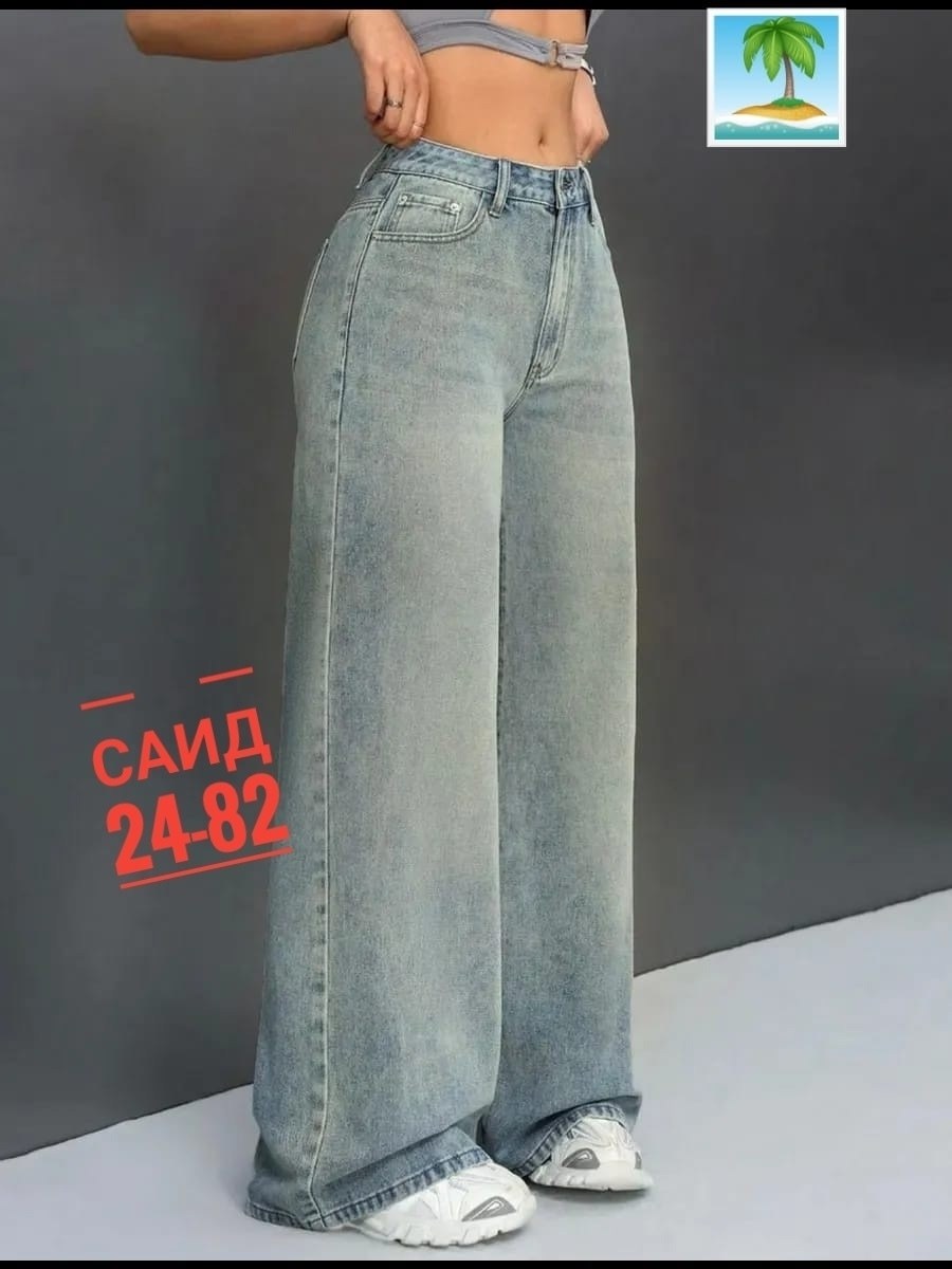 джинсы женские широкие,джинсы широкие,женские джинсы,джинсы палаццо,штаны джинсы
