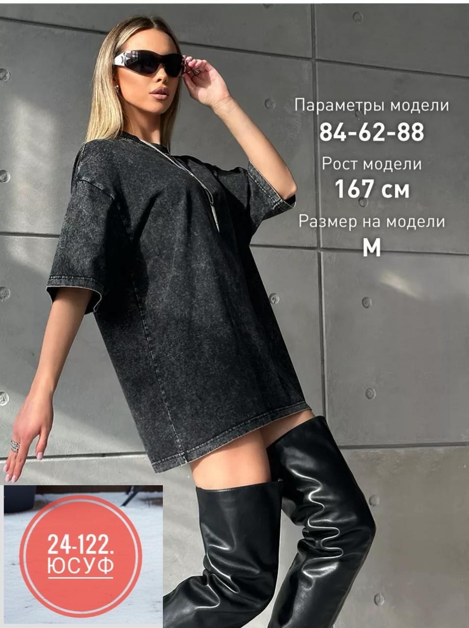 футболка оверсайз варенка,футболки женская,футболки оверсайз женские,футболка женская оверсайз ms.violet,футболка женская оверсайз варенка