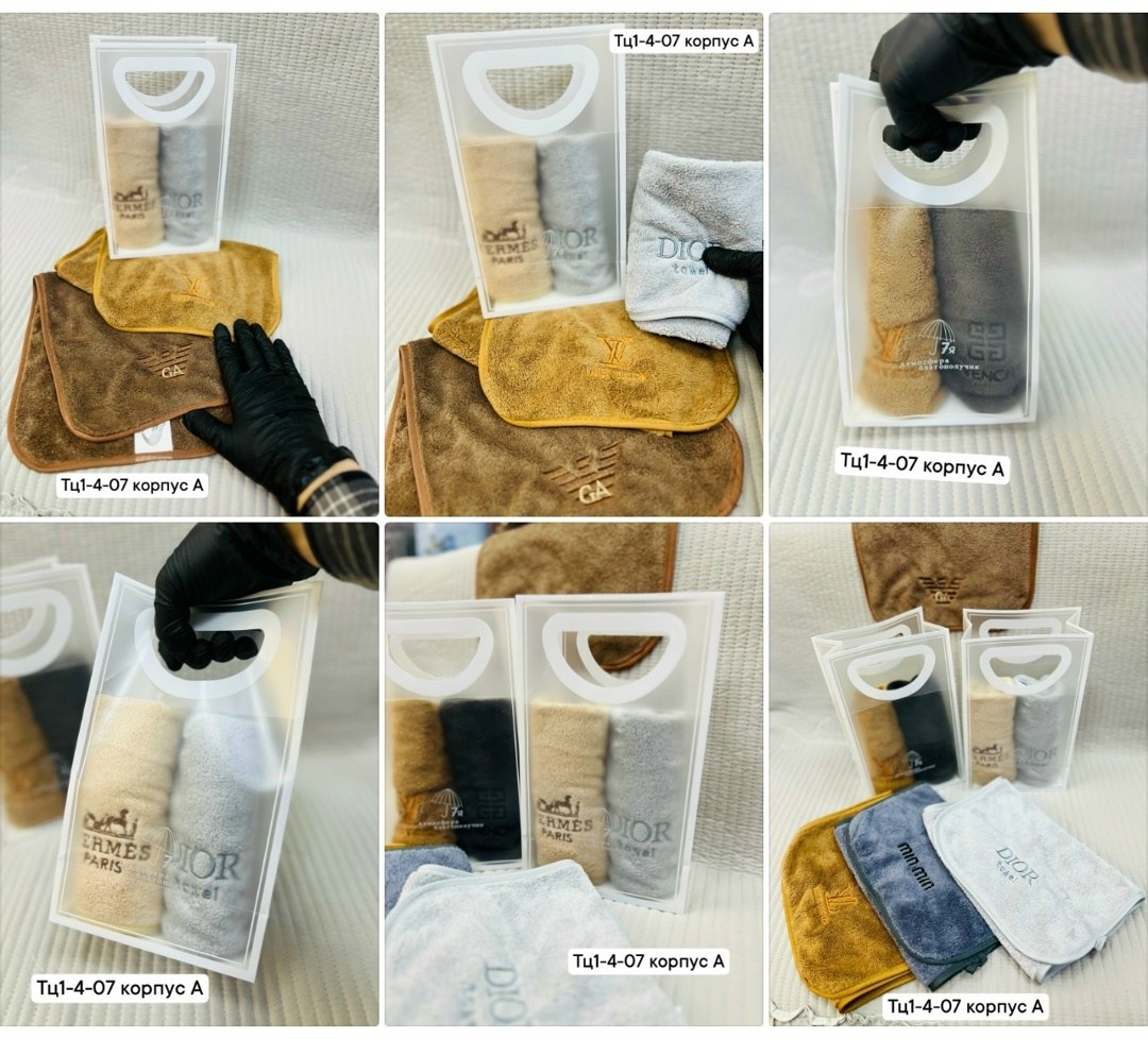 автополотенце aquamagic luxe двустороннее,набор полотенец из микрофибры,полотенца для кухни из микрофибры,набор полотенец для кухни,пакет для хранения