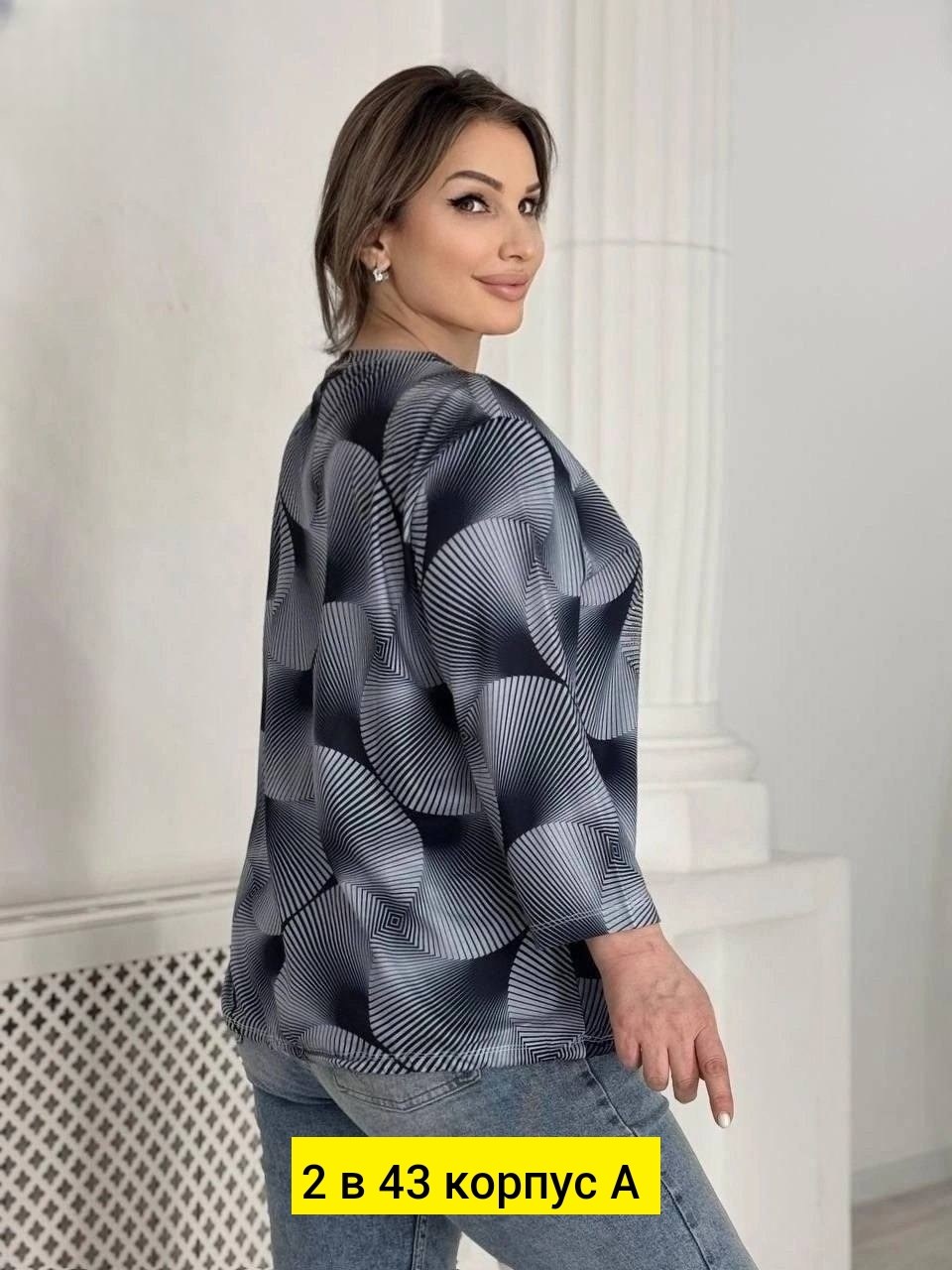 кофта женская,кофточка,блузка женская,кофточка женская,кардиган кофта