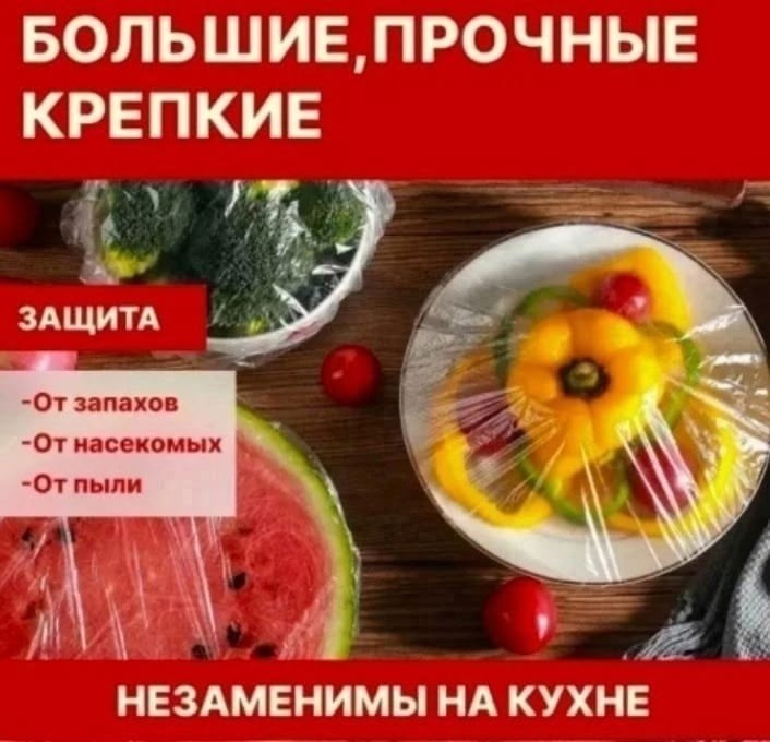 пищевые пакеты на резинке 100 шт,пищевые пакет на резинке,пищевые пакеты на резинке для посуды,пакеты для хранения продуктов на резинке,полиэтиленовые пищевые пакеты для еды шапочка для