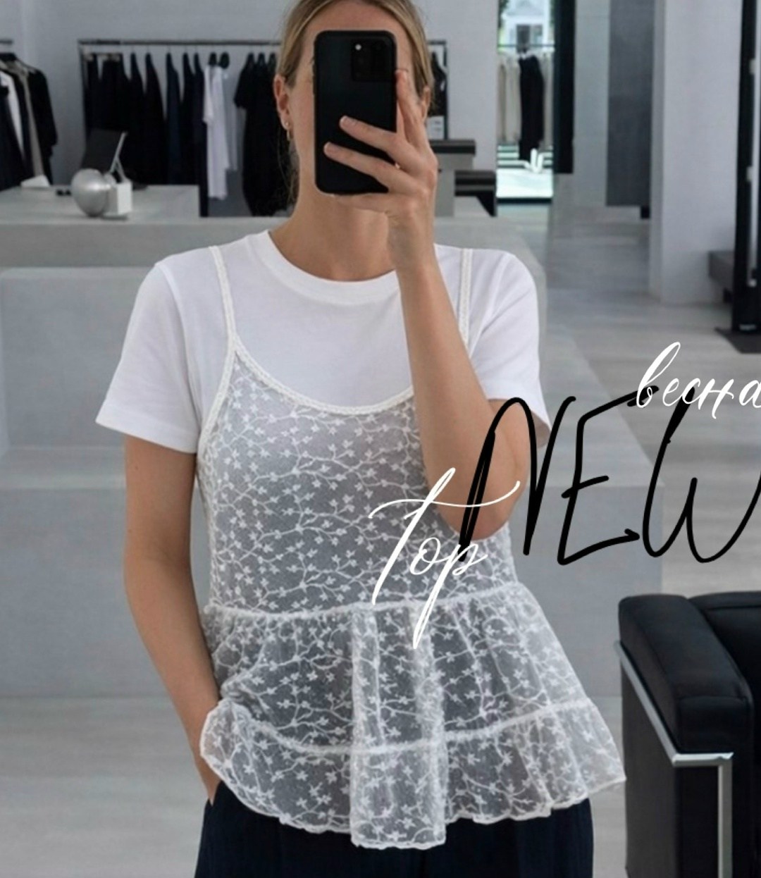 стильная блузка,блузка кружевная,блузы,блузки