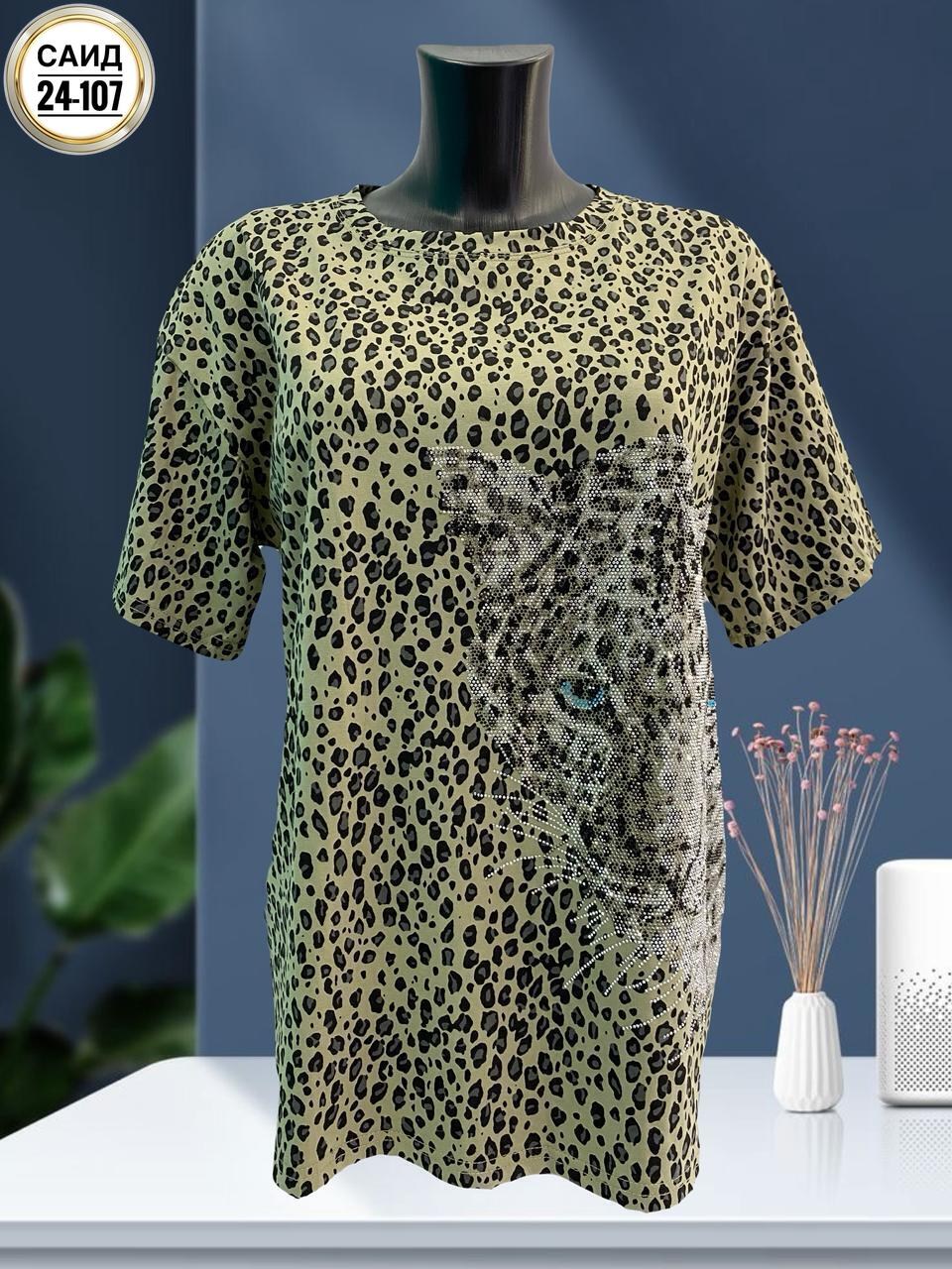 футболки женская,женские футболки с принтом,женская кофта,одежда женская