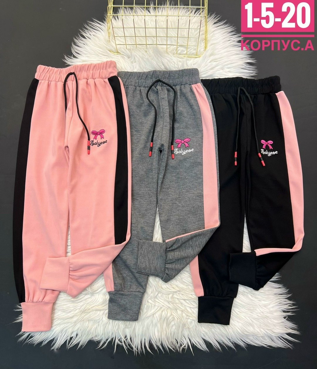 штаны для девочек,детские штаны,спортивные штаны для девочек,брюки спортивные для девочек,брюки для девочек