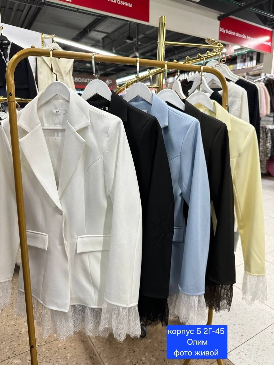 пиджак,женский пиджак,жакет,костюм женский,модные пиджаки