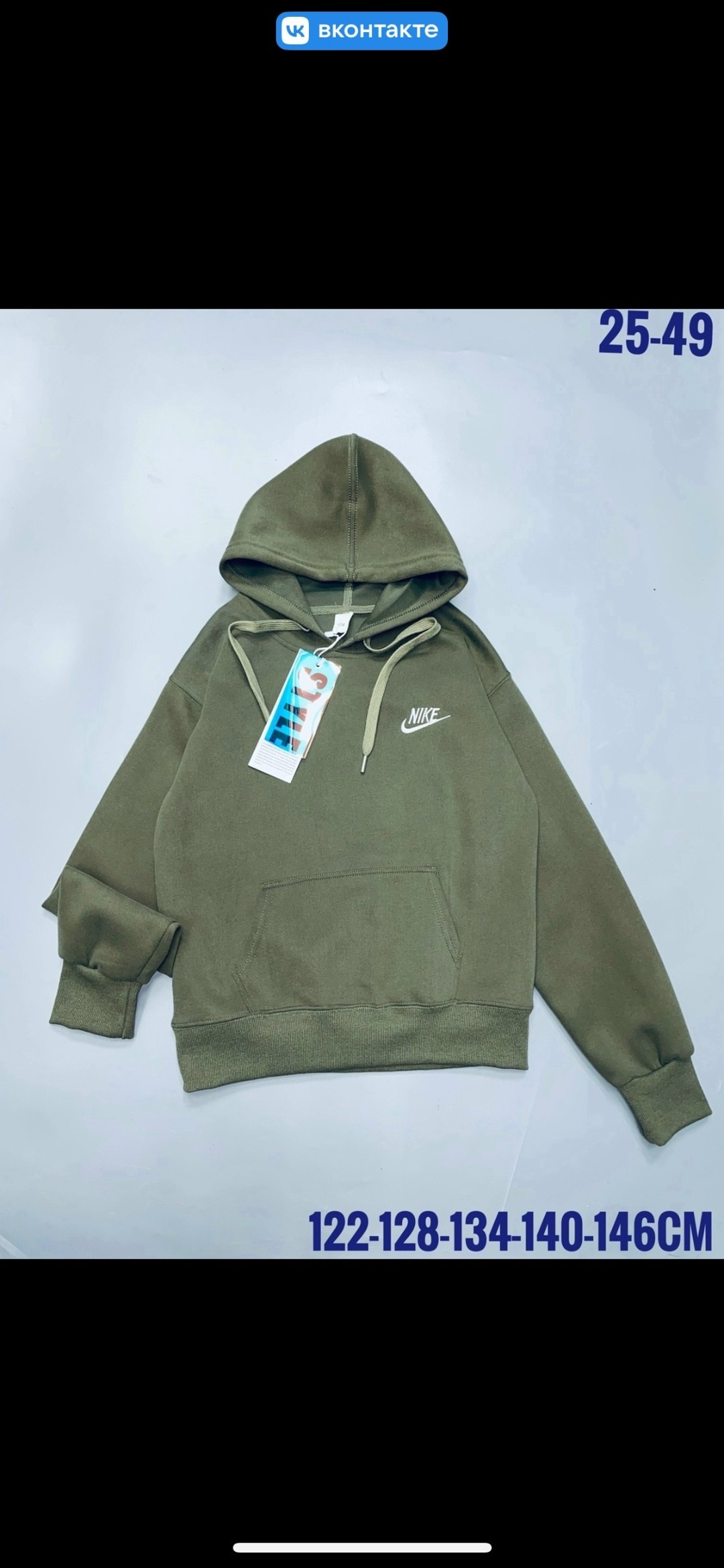 nike hoodie,nike sweatshirt,nike sportswear club fleece,толстовка,nike sweater