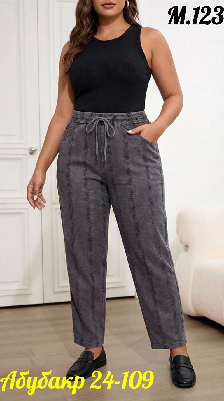 джинсы брюки,штаны брюки женские,брюки женские,брюки джинс,брюки штаны