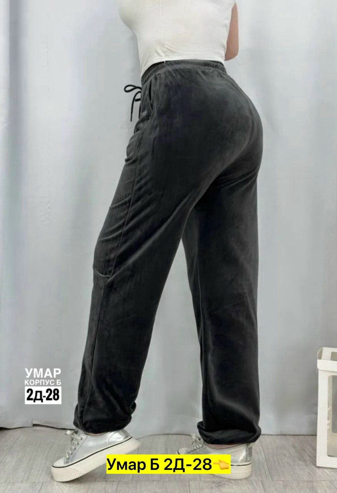 брюки велюровые,женские велюровые брюки,брюки велюр,брюки спортивные женская,брюки штаны