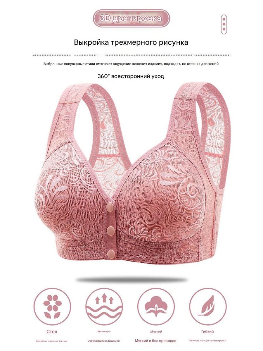 бюстгальтер для женщин,женские бюстгальтеры,нижнее белье бюстгальтер,бюстгальтера,кружевные бюстгальтеры