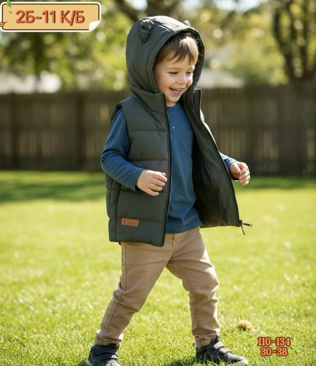 жилет мужской,куртка мужская,куртка,жилетка мужская,куртка зимняя мужская