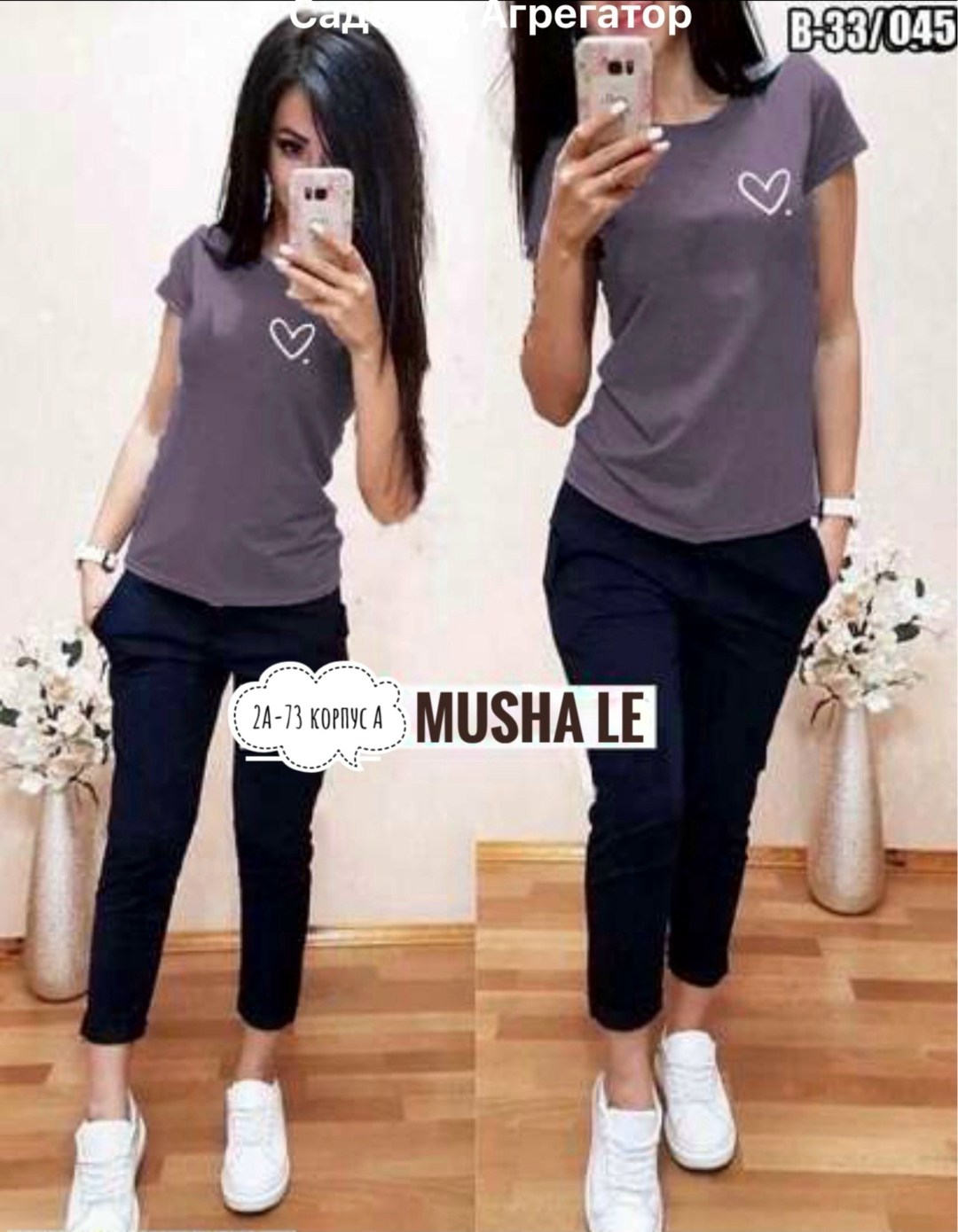 женские костюмы спортивные,женские костюмы,женский костюм двойка,костюмы комплекты,костюмы двойки