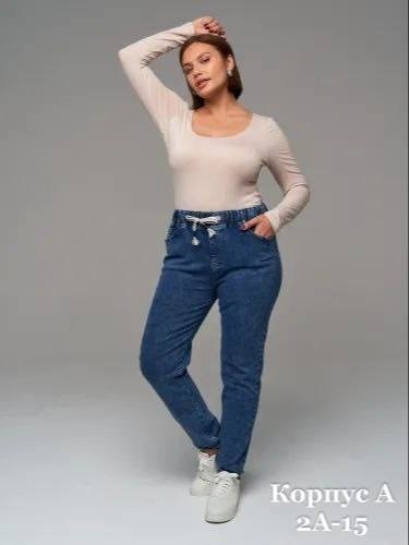 джинсы женские больших размеров с высокой посадкой на резинке,джинсы женские с высокой посадкой большие размеры,джинсы женские на резинке большие размеры,джинсы на резинке большие размера,джинсы с выс