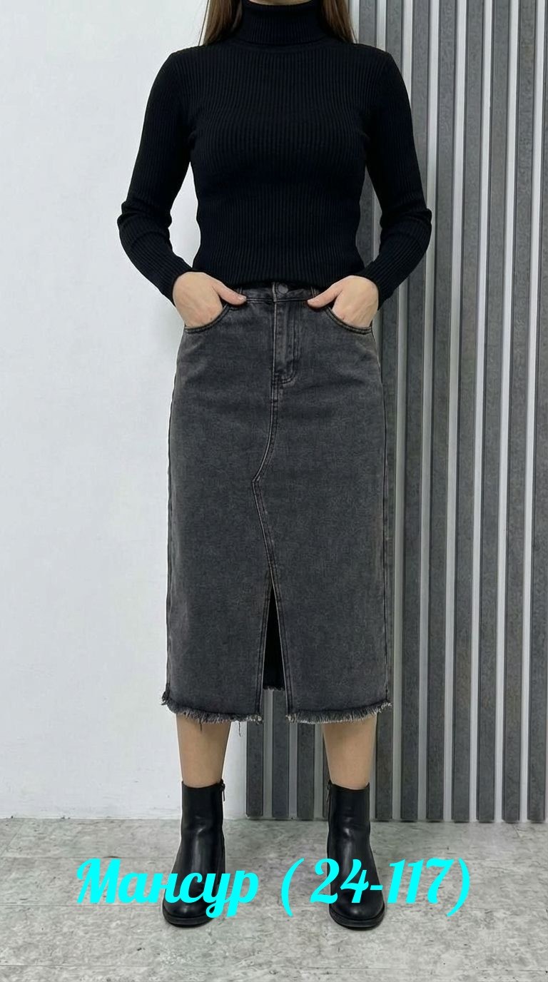 джинсовая юбка,юбка миди джинсовая с разрезом спереди ниже колен,юбка джинс,юбки джинсовые миди,юбка джинсовая длинная