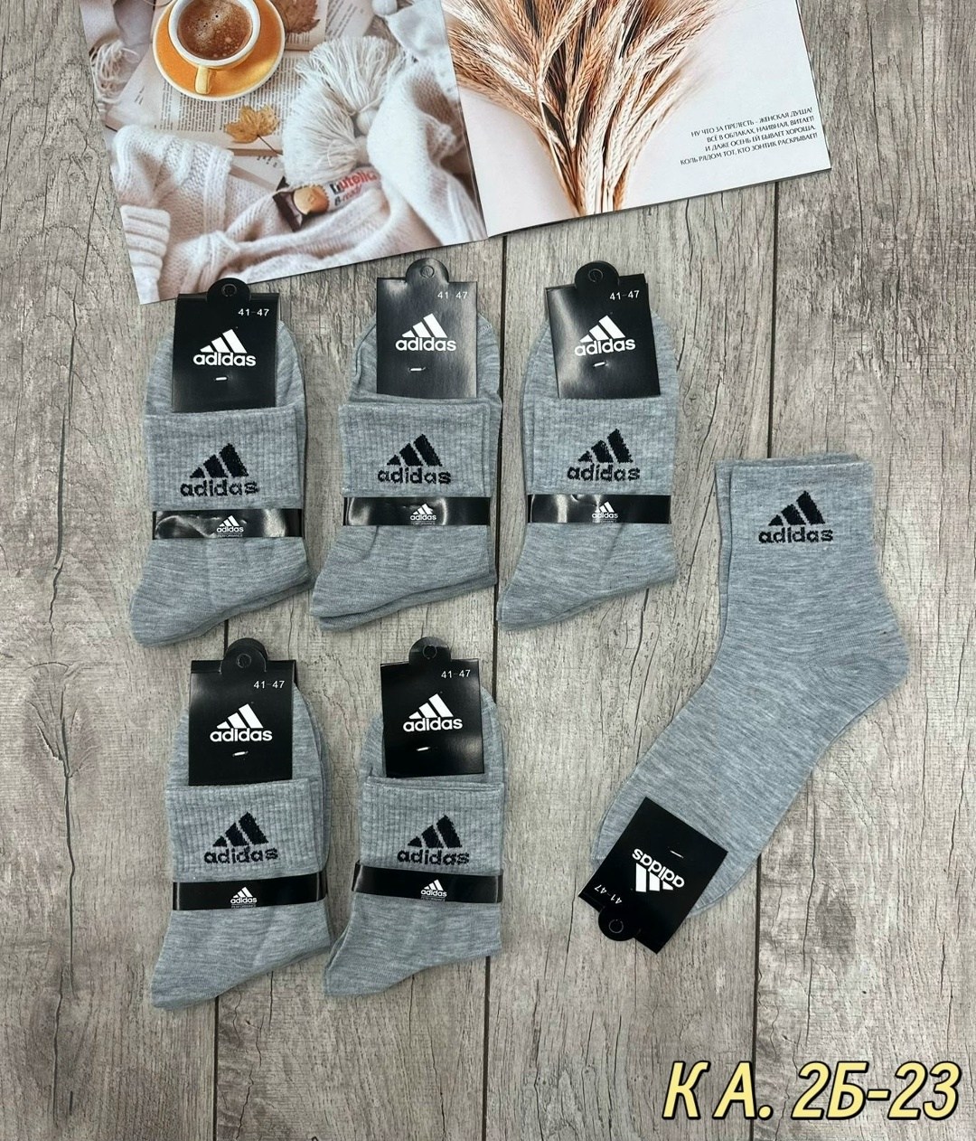 носки мужские adidas,носки adidas набор спортивных носков адидас,мужские носки,носки мужские адидас 10 пар набор,носки мужские спортивные