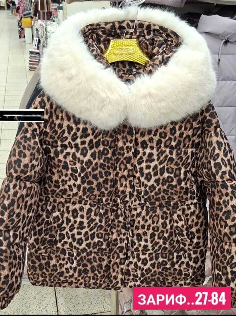 монклер леопардовый пуховик,леопардовая куртка,куртка леопардовая женская,женская куртка,куртка пуховик леопардовая легкая maximum luxury