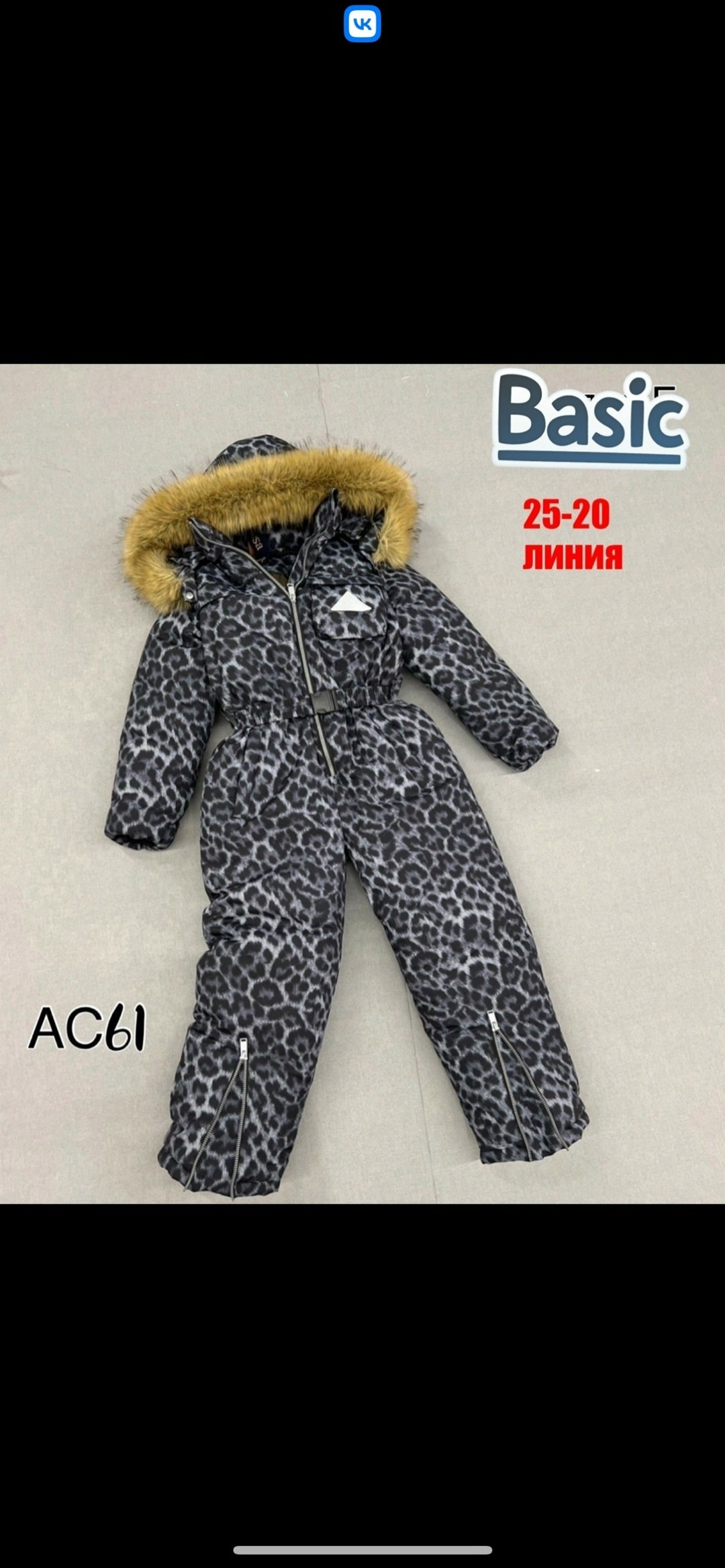 комбинезон зимний детский,комбинезон зимний для,зимний комбинезон 116-146,комбинезон зима 2025,зимний комбинезон 116-146 для девочки