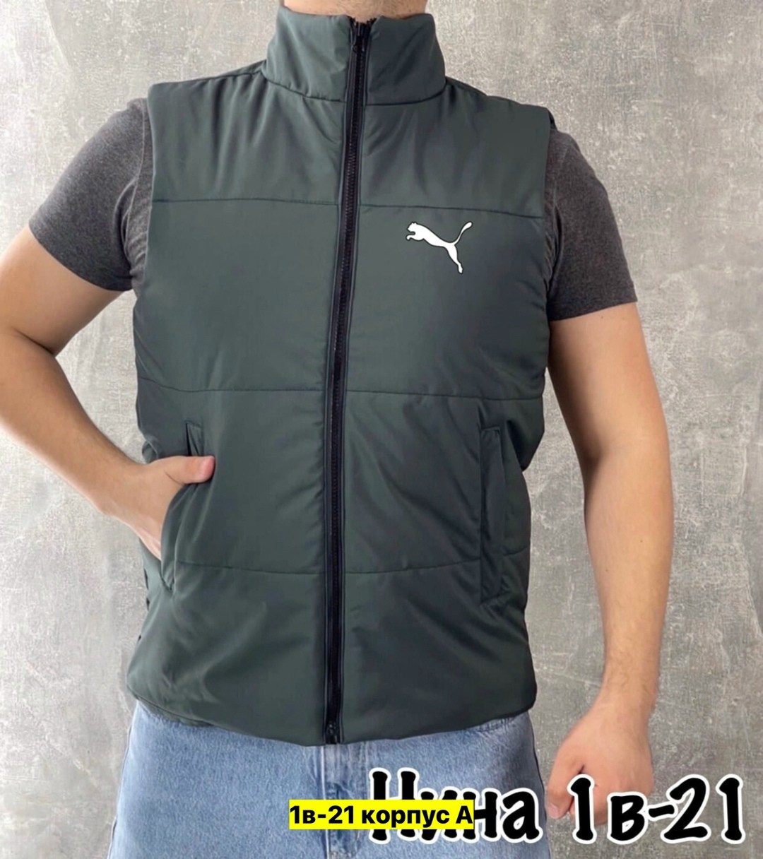жилетка мужская,безрукавка мужская,жилетка,жилет утепленный мужской,жилет утепленная