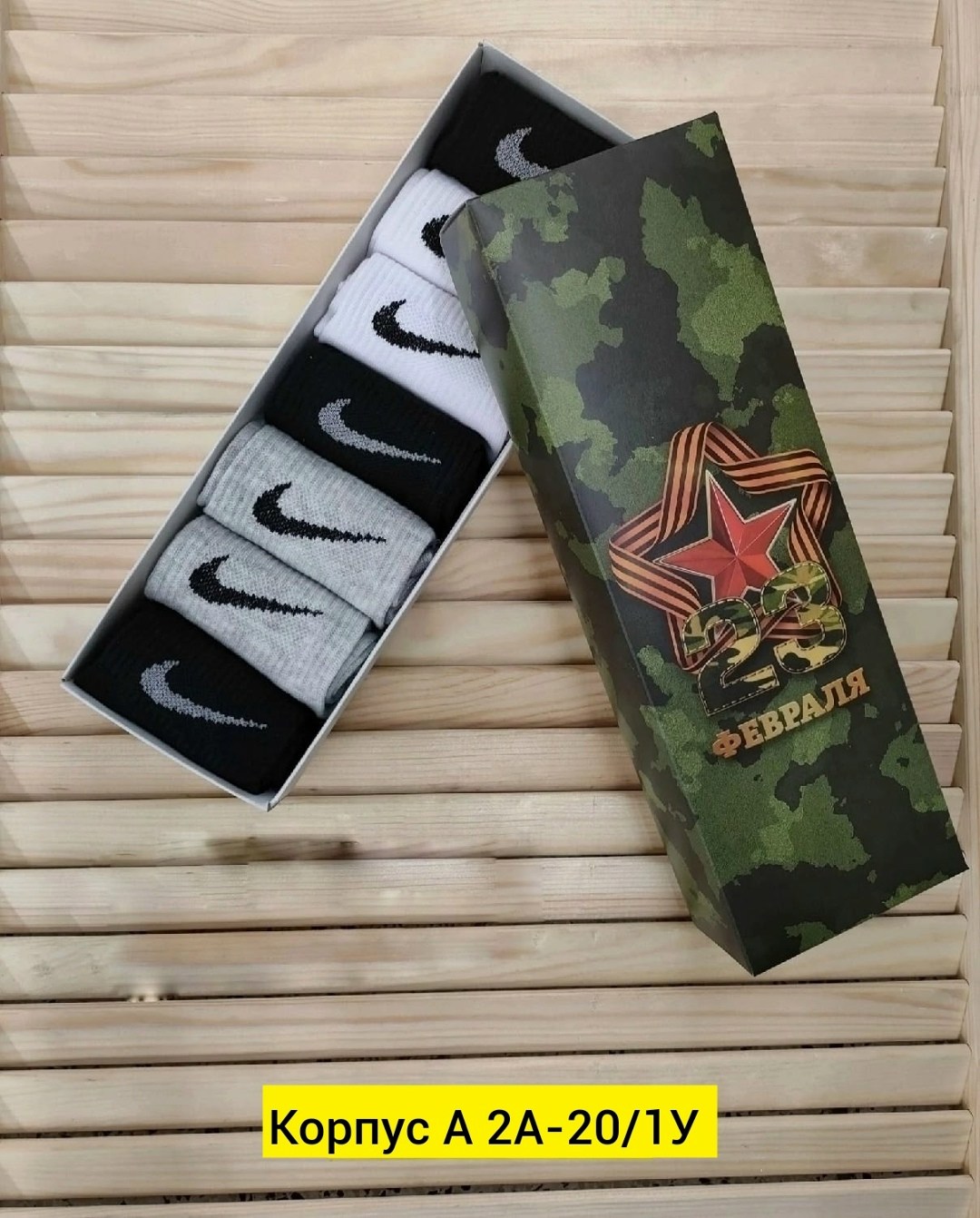 носки мужские,упаковка носков,бородатые мужчины,для бороды,носки мужские 7 пар