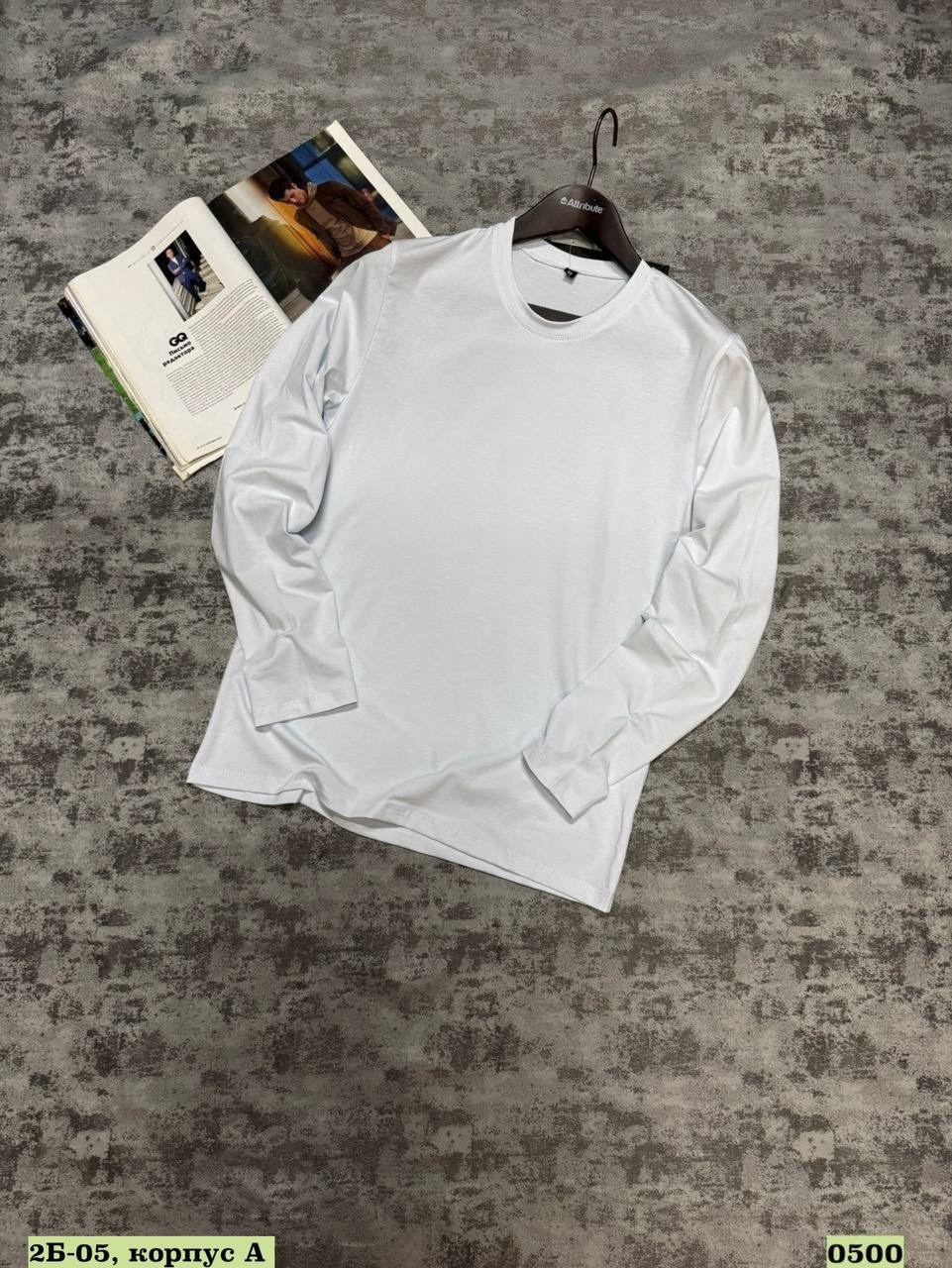 кофта белая мужская,футболка мужская с длинным рукавом,мужская кофта,мужская футболка белая,кофта белая