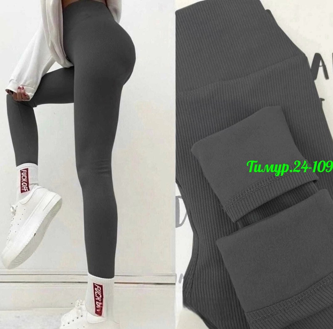 зимние женские легинсы на алиэкспресс,легинсы женские,леггинсы утепленные,теплые леггинсы,лосины теплые