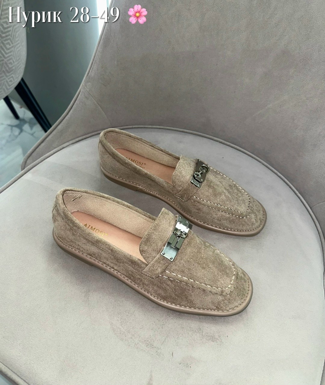 ,лоферы женские, женская,мокасины женские,обуви