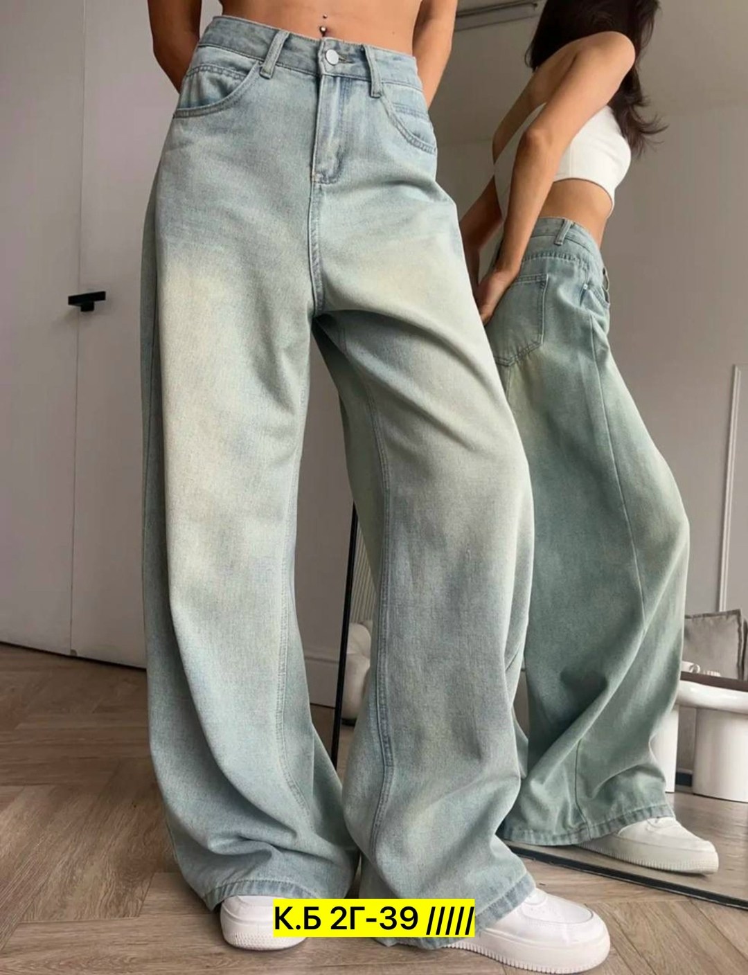 женские джинсы,широкие джинсы,джинсы широкие женские,джинсы,брюки джинсы