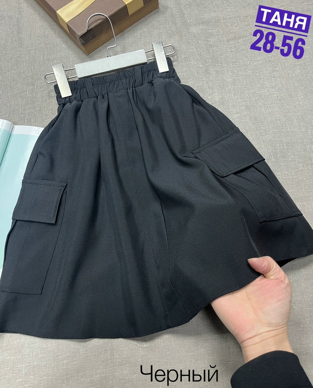 юбка школьная для девочек,юбка школьный,юбка школьная для девочки карго,юбка для девочек,юбка для девочки в школу