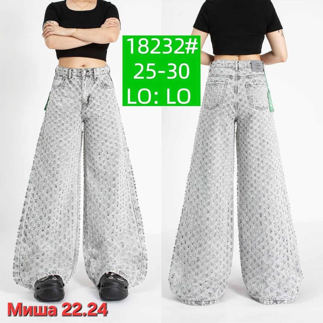 джинсы брюки,женские джинсы,джинсы широкие,джинсы брюки женские,джинсы женские широкие