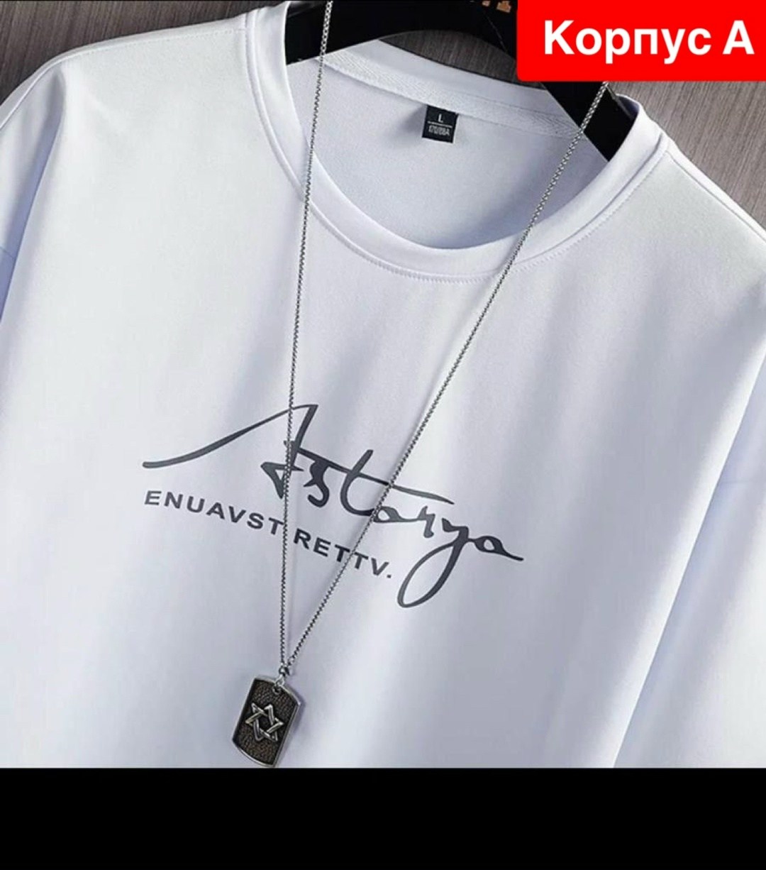 футболки комплект,стиль футболка,футболки для мужчин,мужская футболка,футболки мужские с принтом