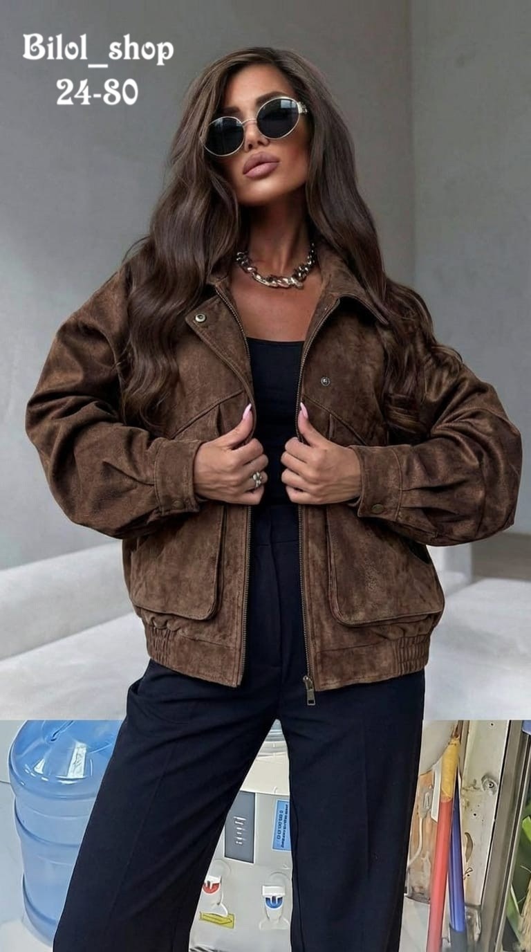 женская куртка,куртка,куртка бомбер,куртка замшевая,куртка замш