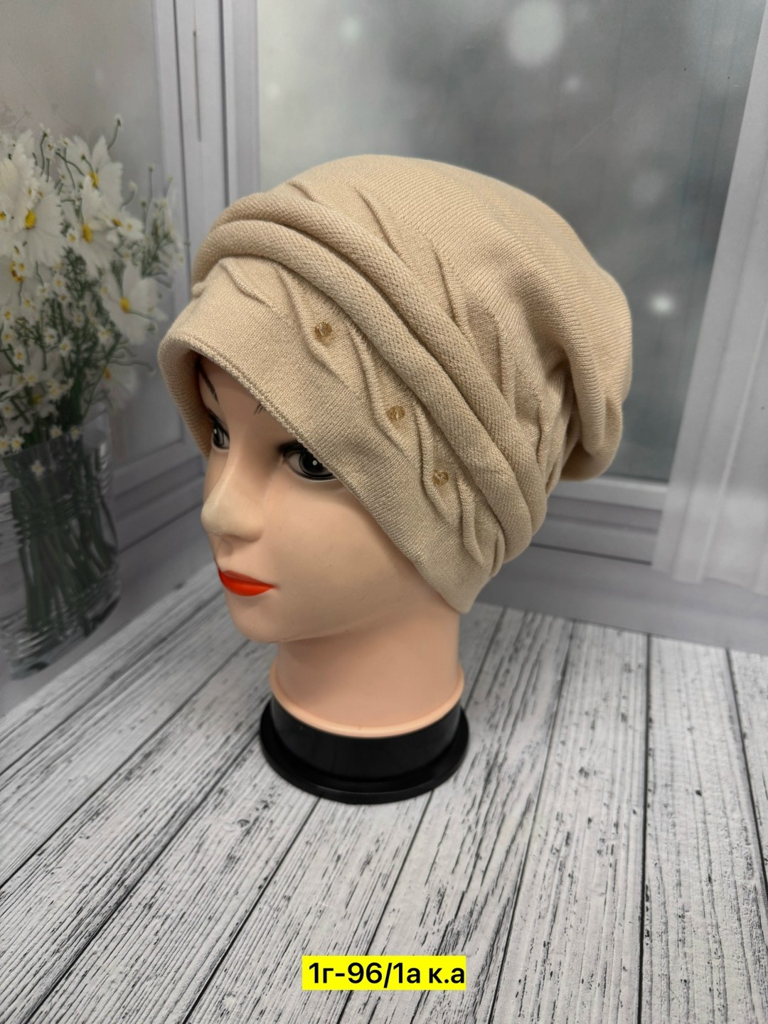 трикотажные,трикотажный свитер,вязаные свитера,вязаный трикотаж,трикотажный комплект