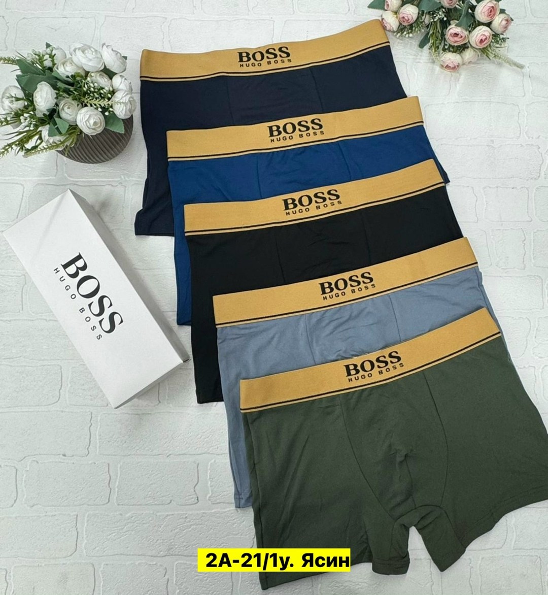 трусы мужские boss,трусы hugo boss,трусы boss,комплект трусов мужских,трусы босс мужские