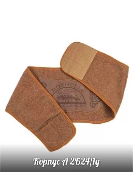 пояс из верблюжьей шерсти монголия,пояс из верблюжьей шерсти согревающий,пояс из верблюжьей шерсти монголия фирма фарадей,пояс из верблюжей шерсти,пояс из верблюжьей шерсти на поясницу