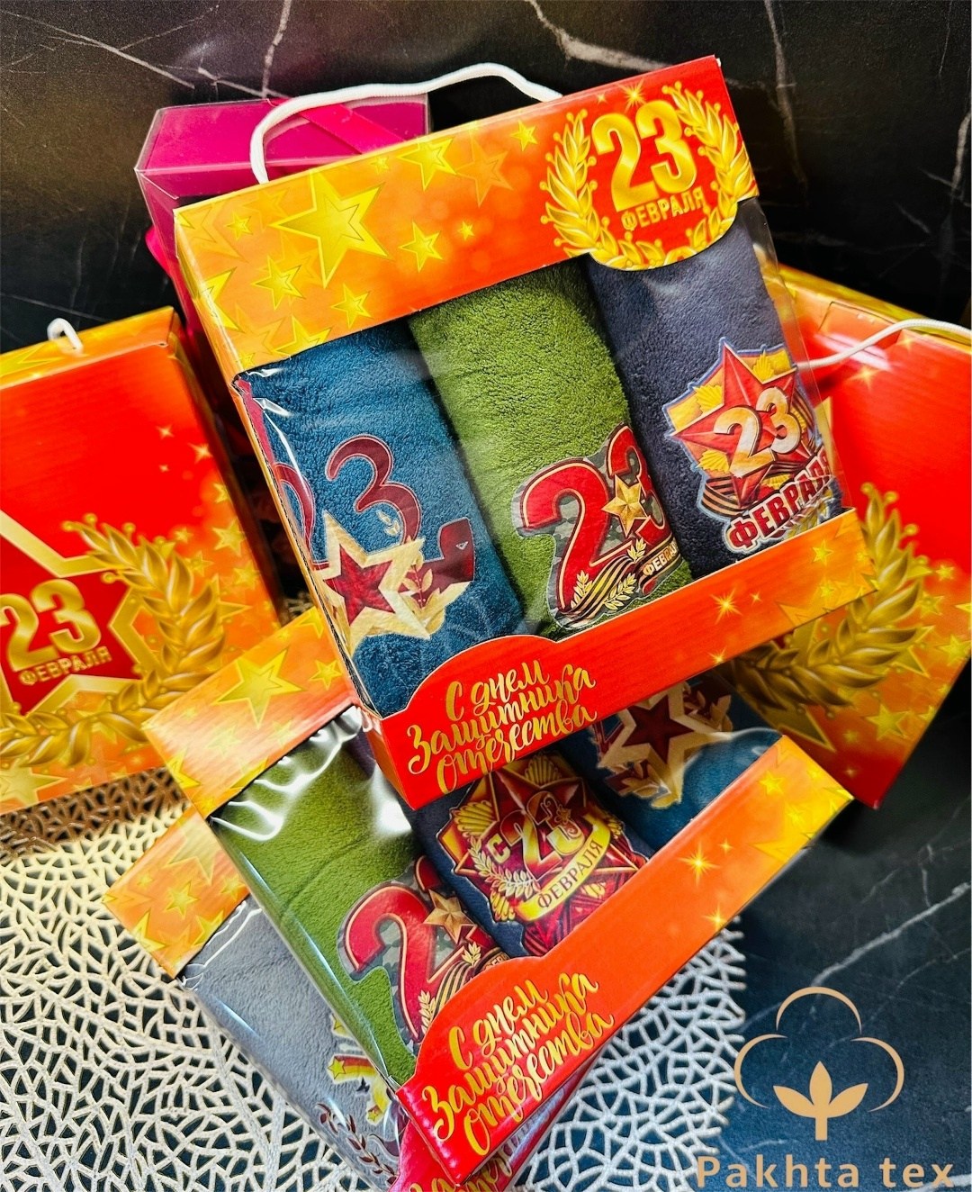 набор полотенец,подарочные наборы полотенец,полотенца на 23 февраля,полотенца подарочный набор на 23 февраля,набор полотенец на 23 февраля
