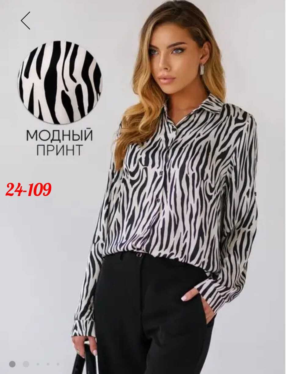 блузка женская,блузка,женская блуза,женская блузка рубашка,женская рубашка