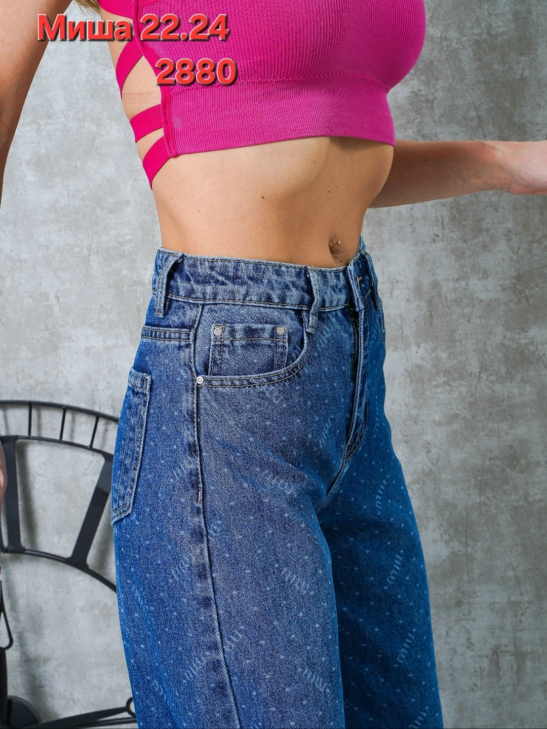женские джинсы,женские джинсы широкие,джинсы джинсы,модные джинсы,женские джинсы палаццо