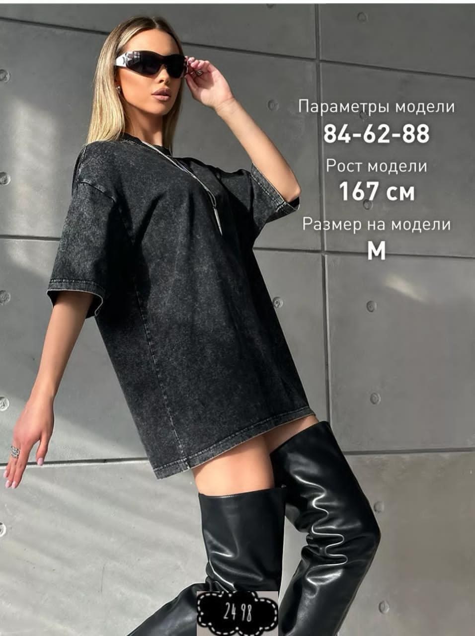 футболка оверсайз варенка розовая,футболки женская оверсайз,футболка варенка оверсайз,розовая футболка оверсайз,футболка женская оверсайз варенка