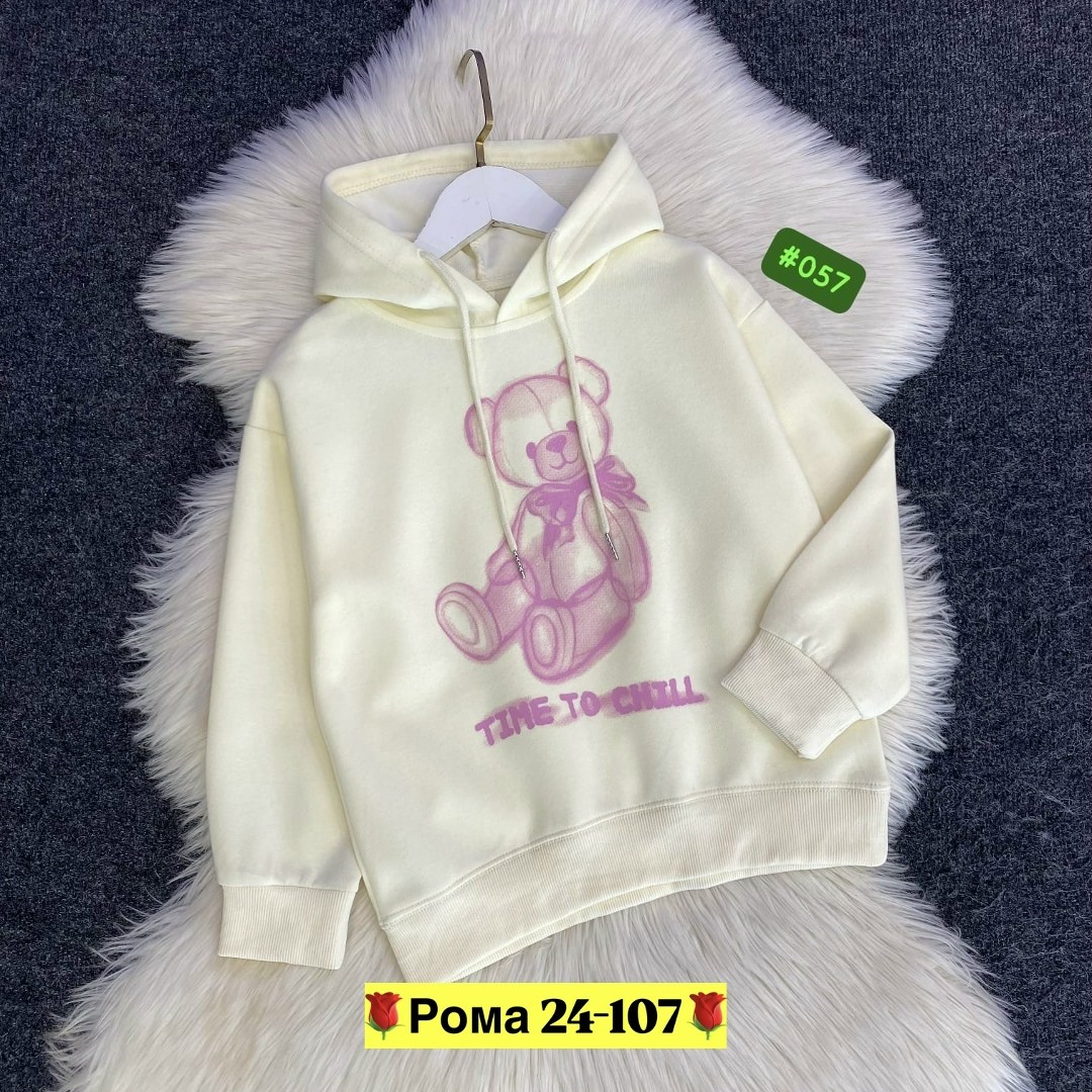 детская кофта,кофта толстовка,модная толстовка,толстовка для девочек,кофта для девушек