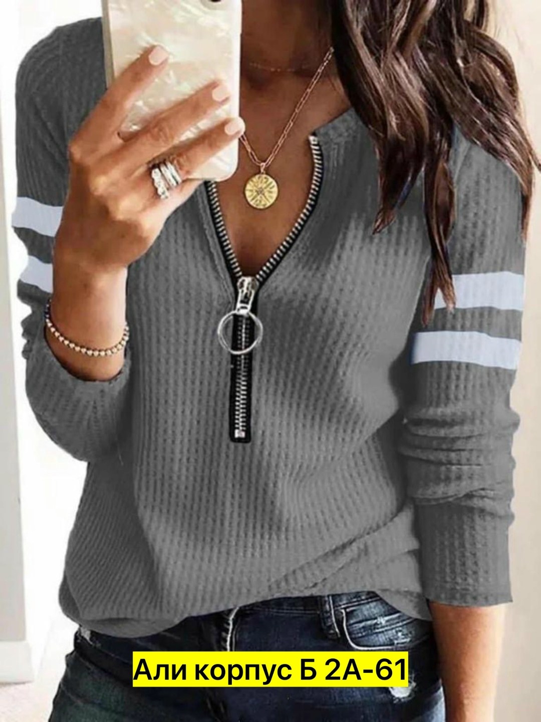 кофта женская,свитера женские,джемпер кофта женская,кофточка женская,пуловер женский
