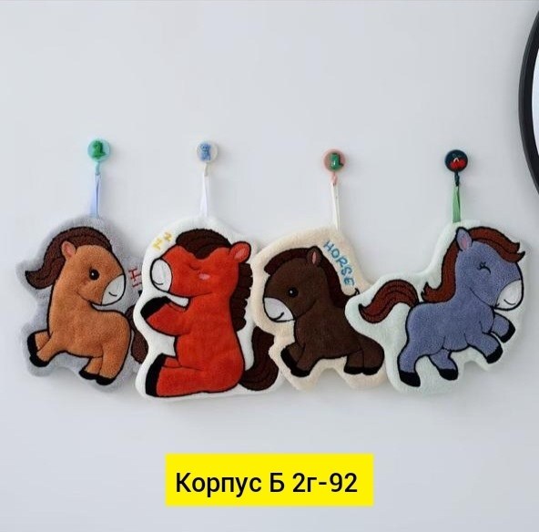 полотенца подарочная,набор кухонные полотенец,полотенца кухонное,игрушка лошадка,прихватка лошадка