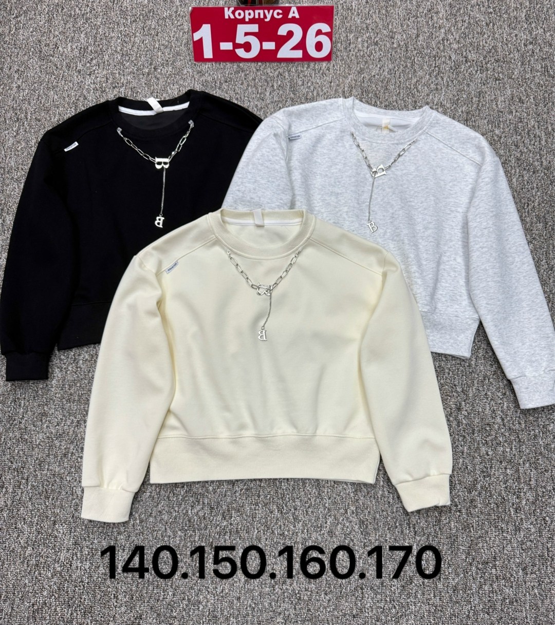 свитшот женская,детская кофта,кофта для девочек,повседневный свитшот,cвитшот для девочки