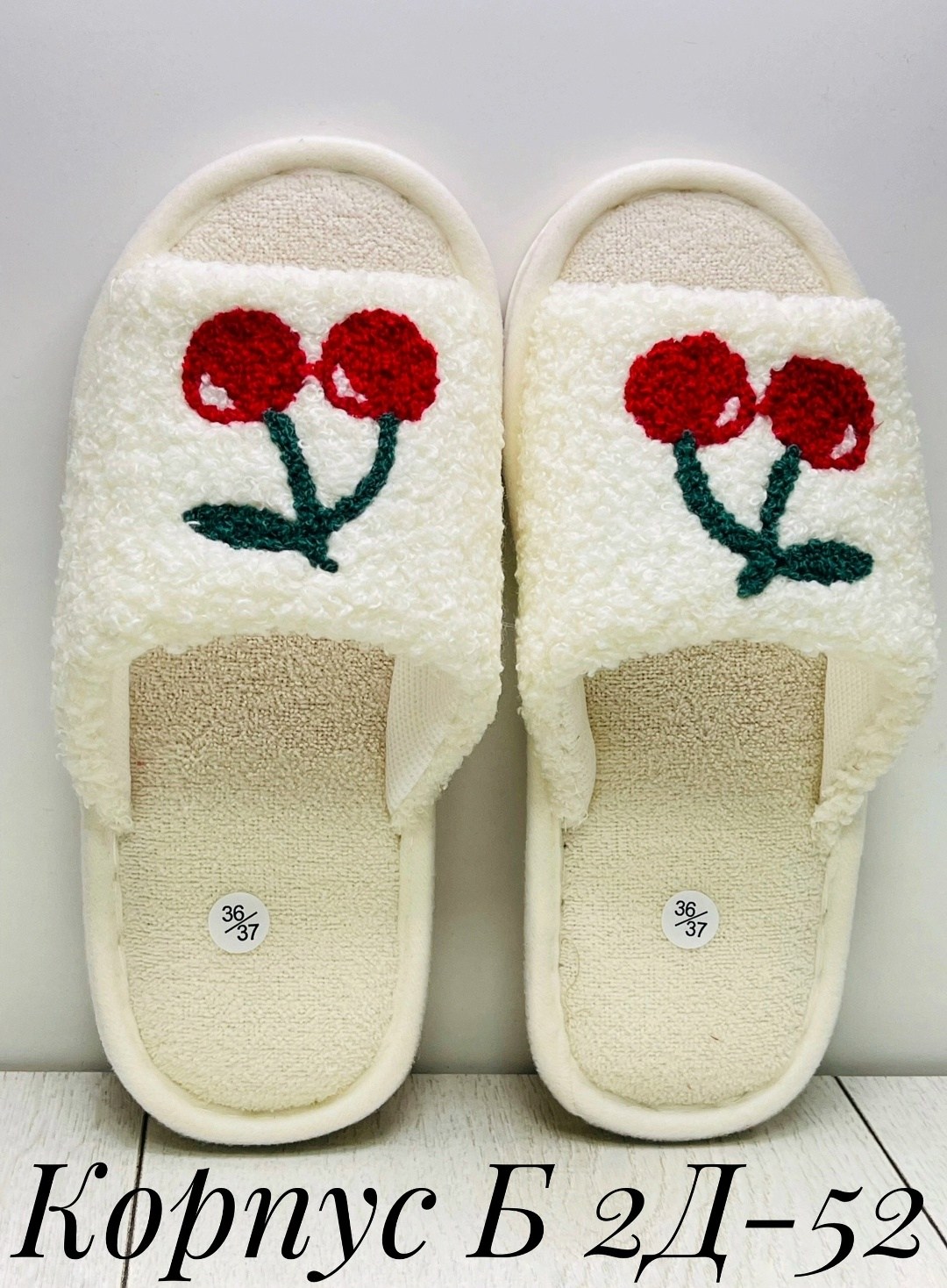 женские домашние тапочки,домашние тапочки,женские тапочки,женские тапочки для дома,