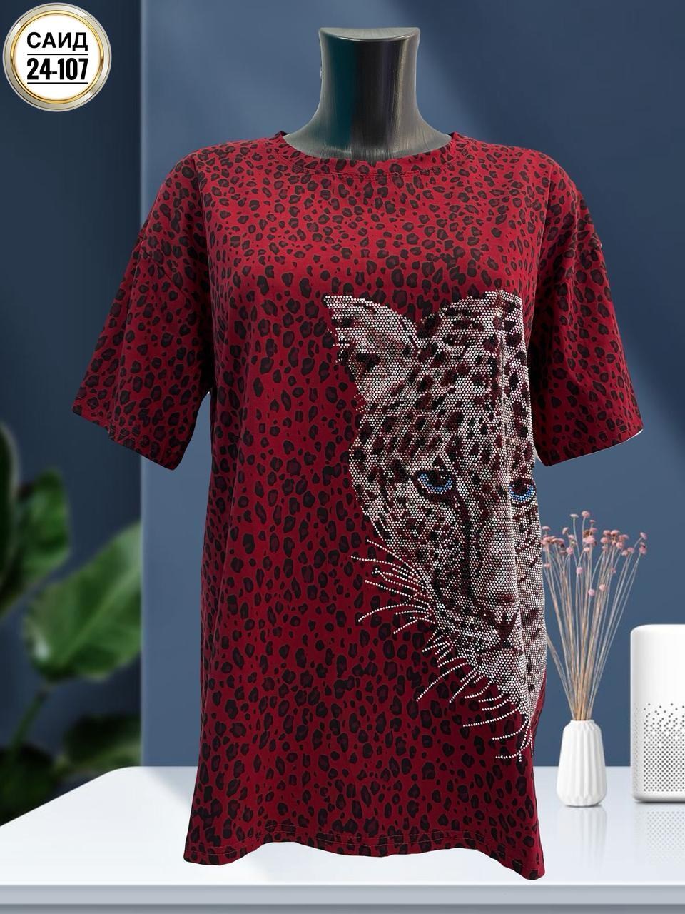 футболки женская,женские футболки с принтом,женская кофта,одежда женская