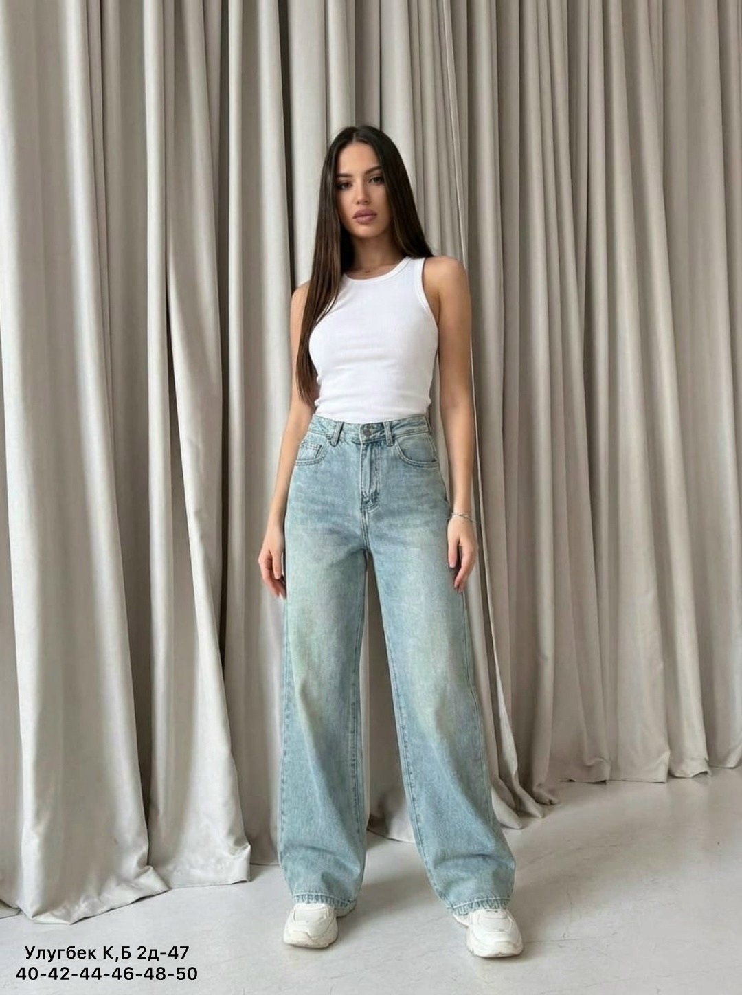 джинсы женские широкие,женские джинсы трубы,джинсы женские,женские джинсы и брюки,джинсы труба